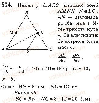 фото задание 504 - § 11. застосування подібності трикутників - розділ 2. подібність трикутників