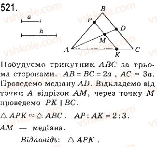 фото задание 521 - § 11. застосування подібності трикутників - розділ 2. подібність трикутників