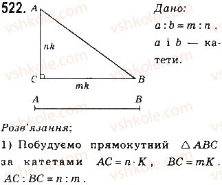 фото задание 522 - § 11. застосування подібності трикутників - розділ 2. подібність трикутників