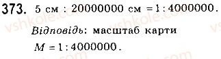 фото задание 373 - § 8. пропорційні відрізки - розділ 2. подібність трикутників