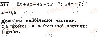 фото задание 377 - § 8. пропорційні відрізки - розділ 2. подібність трикутників