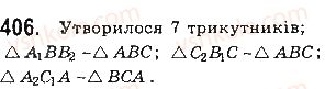 фото задание 406 - § 9. подібність фігур - розділ 2. подібність трикутників