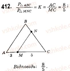 фото задание 412 - § 9. подібність фігур - розділ 2. подібність трикутників