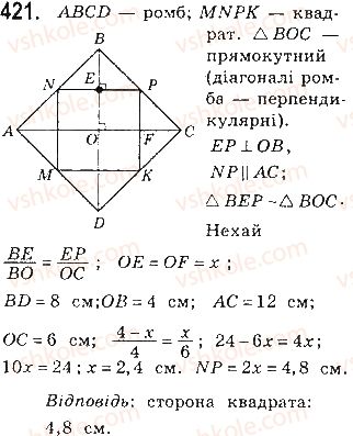 фото задание 421 - § 9. подібність фігур - розділ 2. подібність трикутників
