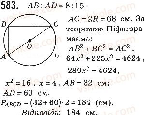 фото задание 583 - § 13. теорема піфагора - розділ 3. розв’язування прямокутних трикутників