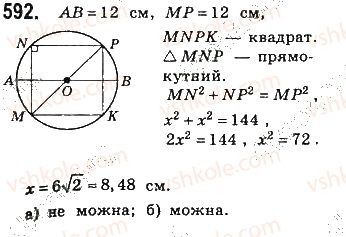фото задание 592 - § 13. теорема піфагора - розділ 3. розв’язування прямокутних трикутників