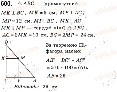 фото задание 600 - § 13. теорема піфагора - розділ 3. розв’язування прямокутних трикутників