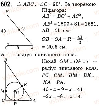 фото задание 602 - § 13. теорема піфагора - розділ 3. розв’язування прямокутних трикутників