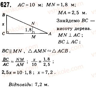 фото задание 627 - § 13. теорема піфагора - розділ 3. розв’язування прямокутних трикутників
