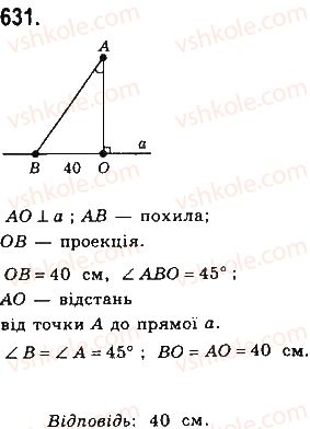 фото задание 631 - § 14. перпендикуляр і похила - розділ 3. розв’язування прямокутних трикутників