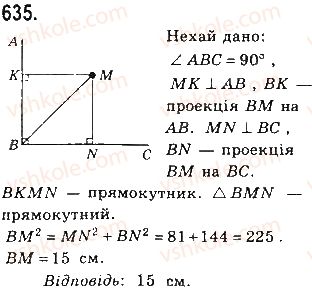 фото задание 635 - § 14. перпендикуляр і похила - розділ 3. розв’язування прямокутних трикутників