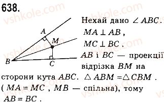 фото задание 638 - § 14. перпендикуляр і похила - розділ 3. розв’язування прямокутних трикутників