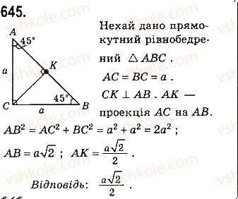 фото задание 645 - § 14. перпендикуляр і похила - розділ 3. розв’язування прямокутних трикутників