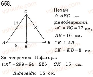 фото задание 657 - § 14. перпендикуляр і похила - розділ 3. розв’язування прямокутних трикутників