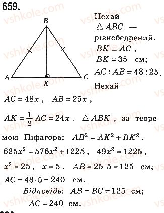 фото задание 658 - § 14. перпендикуляр і похила - розділ 3. розв’язування прямокутних трикутників