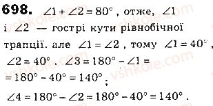 фото задание 698 - § 15. синус, косинус і тангенс гострого кута прямокутного трикутника - розділ 3. розв’язування прямокутних трикутників