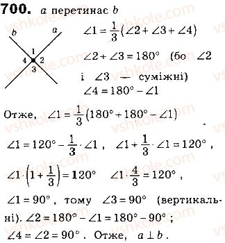 фото задание 700 - § 15. синус, косинус і тангенс гострого кута прямокутного трикутника - розділ 3. розв’язування прямокутних трикутників