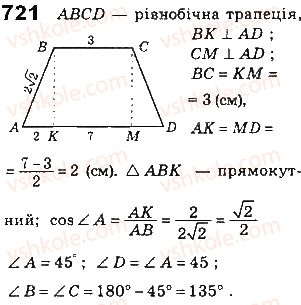 фото задание 721 - § 16. властивості тригонометричних функцій гострого кута - розділ 3. розв’язування прямокутних трикутників