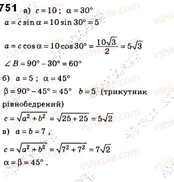 фото задание 751 - § 17. розв'язування прямокутних трикутників - розділ 3. розв’язування прямокутних трикутників
