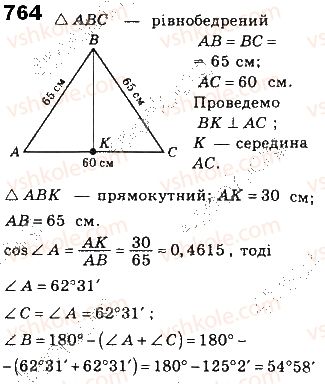 фото задание 764 - § 17. розв'язування прямокутних трикутників - розділ 3. розв’язування прямокутних трикутників