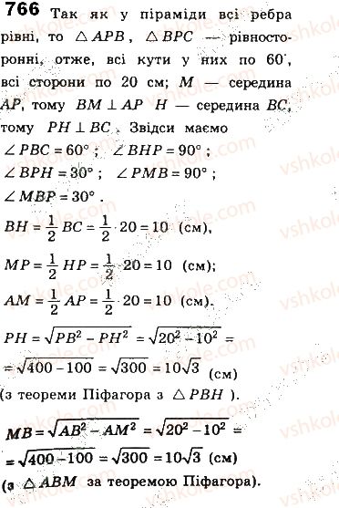 фото задание 766 - § 17. розв'язування прямокутних трикутників - розділ 3. розв’язування прямокутних трикутників