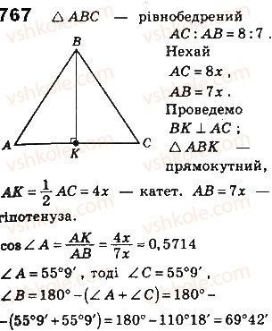 фото задание 767 - § 17. розв'язування прямокутних трикутників - розділ 3. розв’язування прямокутних трикутників