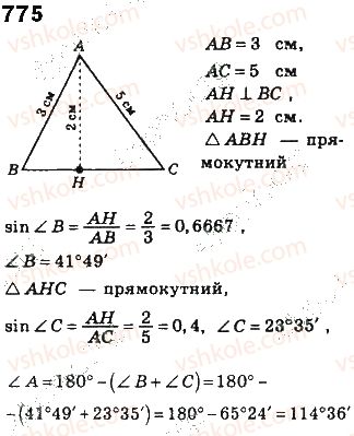 фото задание 775 - § 17. розв'язування прямокутних трикутників - розділ 3. розв’язування прямокутних трикутників