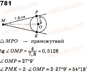 фото задание 781 - § 17. розв'язування прямокутних трикутників - розділ 3. розв’язування прямокутних трикутників