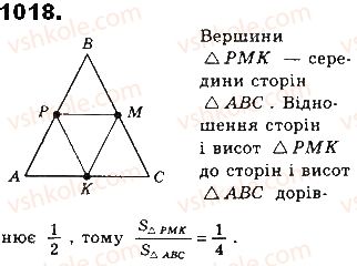 фото задание 1018 - § 22 площі трикутника і ромба - розділ 4. многокутники та їх площі