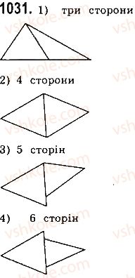 фото задание 1031 - § 22 площі трикутника і ромба - розділ 4. многокутники та їх площі