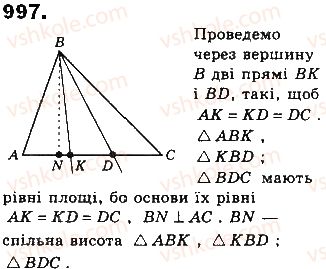фото задание 997 - § 22 площі трикутника і ромба - розділ 4. многокутники та їх площі