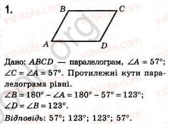 фото задание 1 - варіант 1 - готуємося до тематичного оцінювання № 2 - розділ 2. багатокутники. площа плоскої фігури. чотирикутники