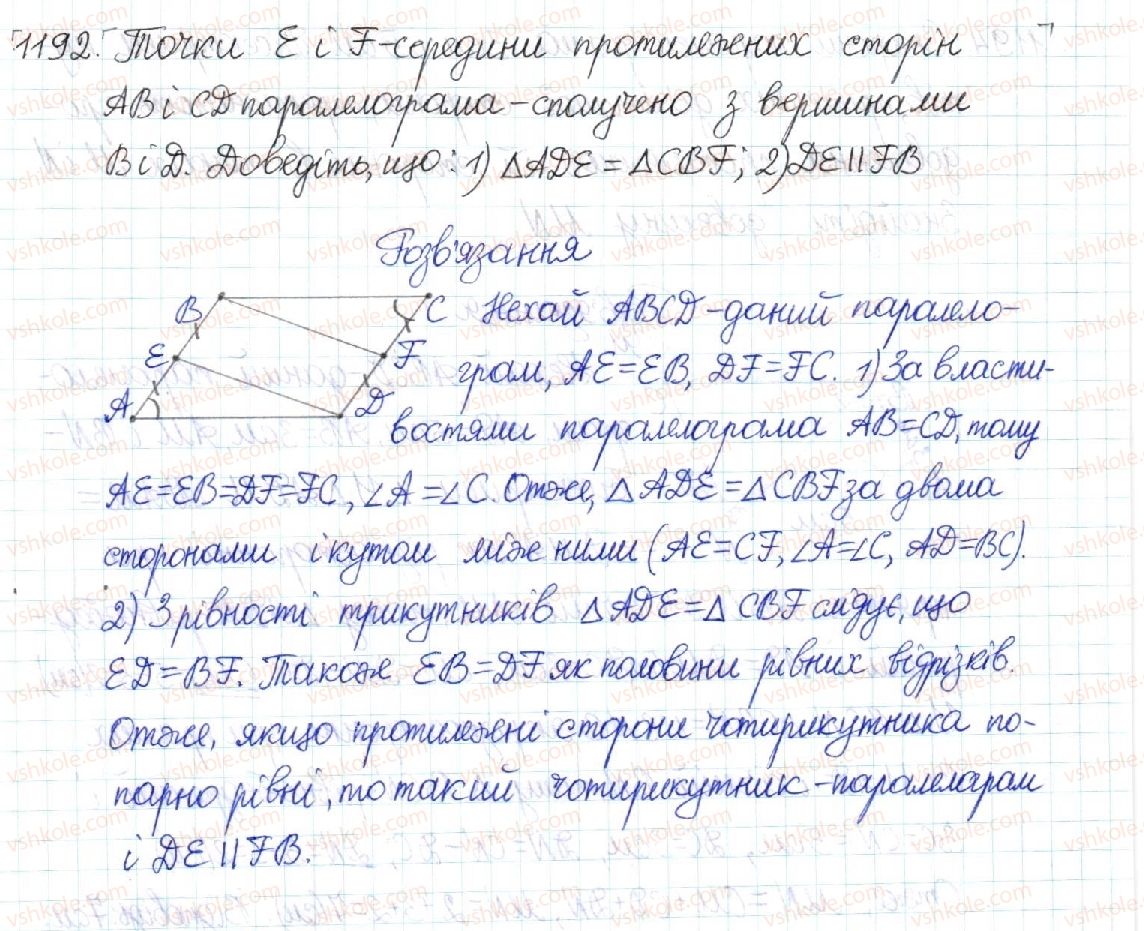 фото задание 1192 - повторення вивченого