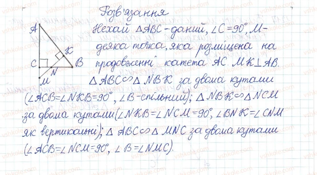 фото задание 1216 - повторення вивченого