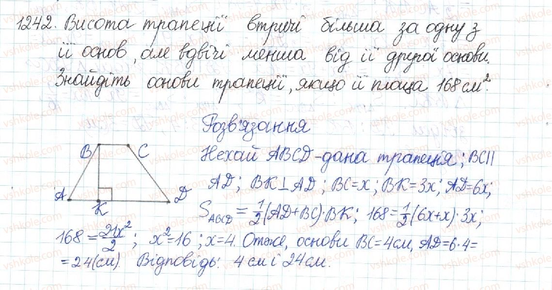 фото задание 1242 - повторення вивченого