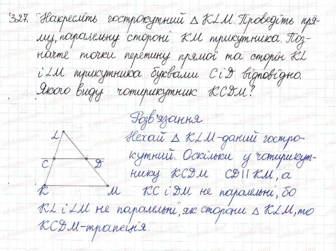 фото задание 327 - § 7. трапеція - розділ 1. чотирикутники