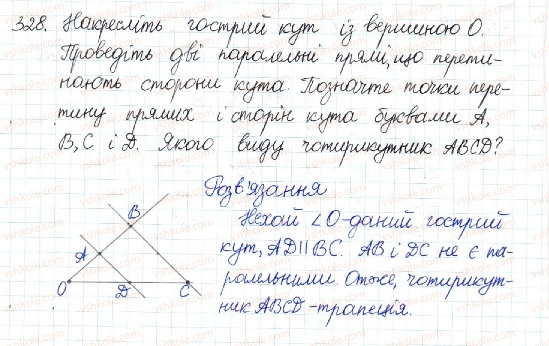 фото задание 328 - § 7. трапеція - розділ 1. чотирикутники