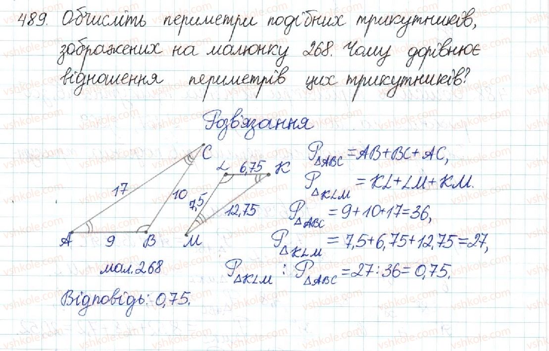 фото задание 489 - § 10. подібні трикутники - розділ 2. подібність трикутників