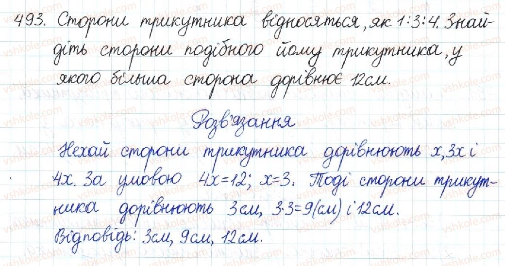 фото задание 493 - § 10. подібні трикутники - розділ 2. подібність трикутників