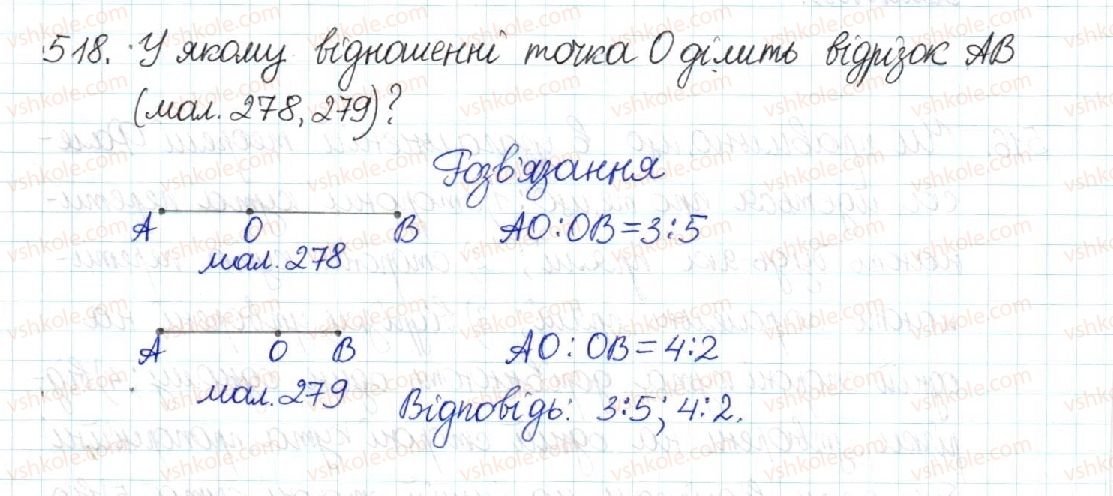 фото задание 518 - § 11. узагальнена теорема фалеса - розділ 2. подібність трикутників