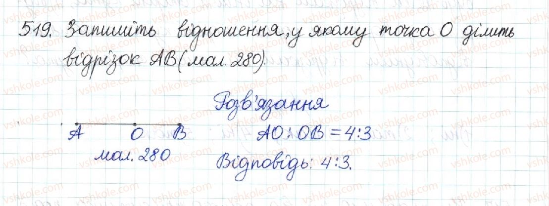 фото задание 519 - § 11. узагальнена теорема фалеса - розділ 2. подібність трикутників