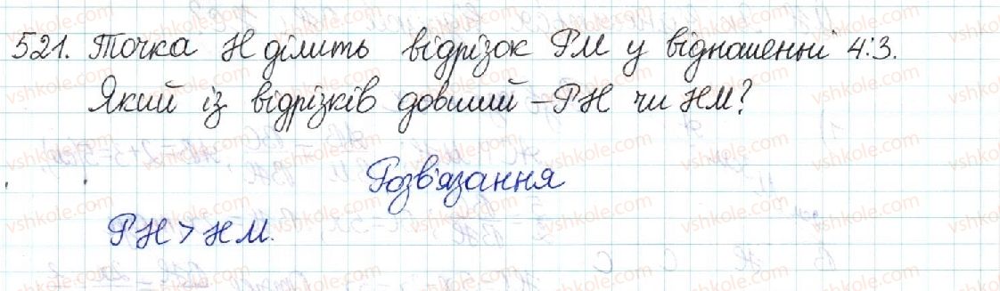 фото задание 521 - § 11. узагальнена теорема фалеса - розділ 2. подібність трикутників
