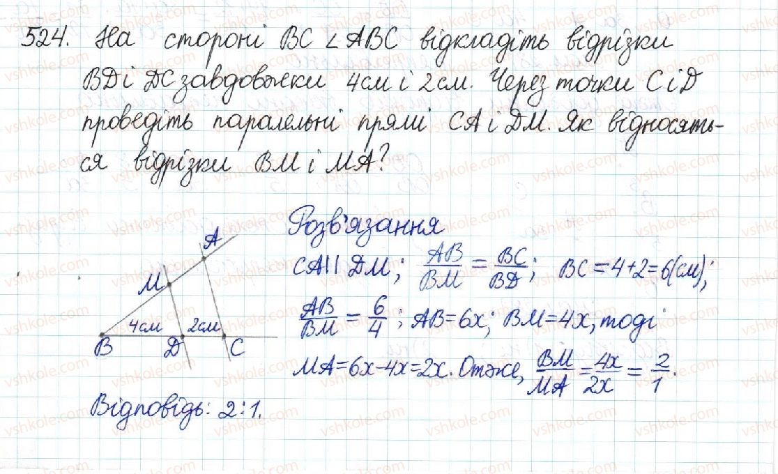 фото задание 524 - § 11. узагальнена теорема фалеса - розділ 2. подібність трикутників
