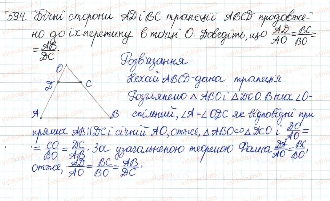 фото задание 594 - § 12. перша ознака подібності трикутників - розділ 2. подібність трикутників