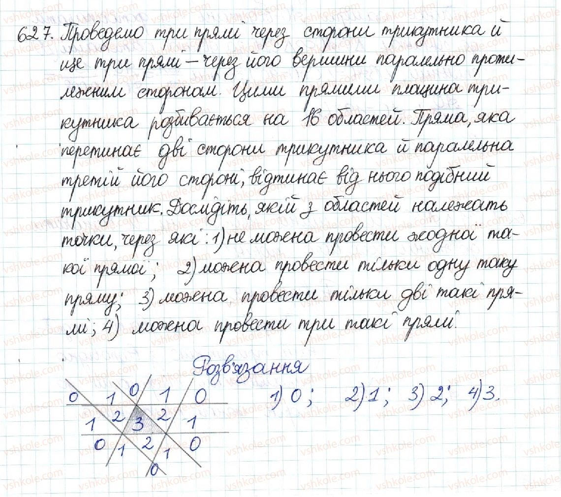 фото задание 627 - § 12. перша ознака подібності трикутників - розділ 2. подібність трикутників