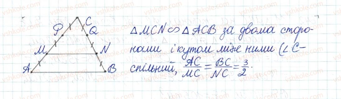 фото задание 639 - § 13. друга і третя ознаки подібності трикутників - розділ 2. подібність трикутників