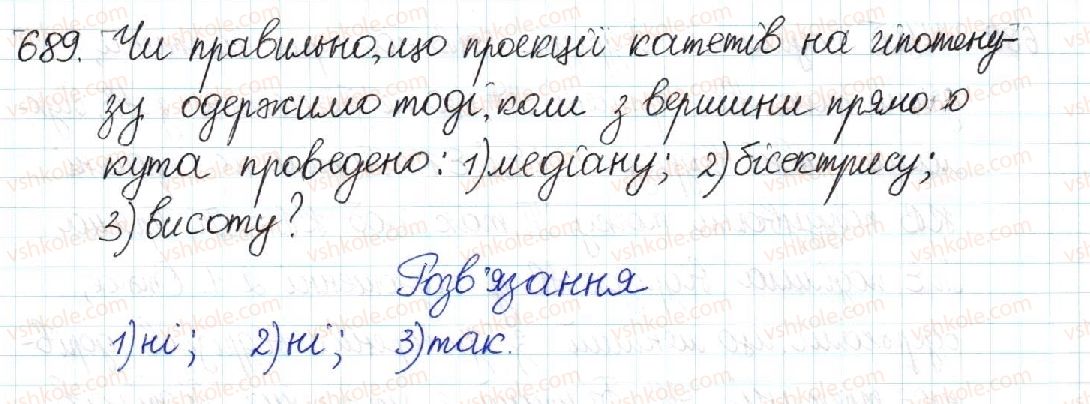 фото задание 689 - § 14. середні пропорційні у прямокутному трикутнику - розділ 2. подібність трикутників
