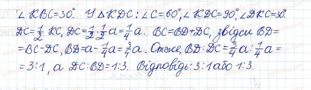 фото задание 708 - § 14. середні пропорційні у прямокутному трикутнику - розділ 2. подібність трикутників