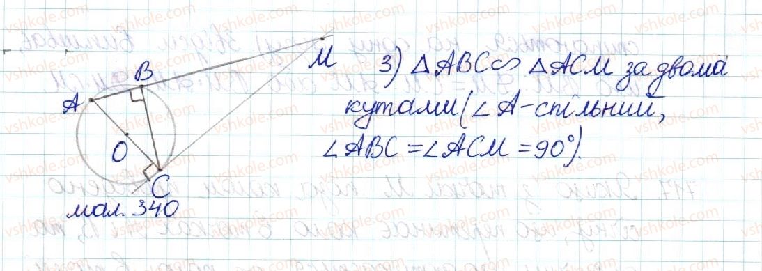 фото задание 714 - § 14. середні пропорційні у прямокутному трикутнику - розділ 2. подібність трикутників