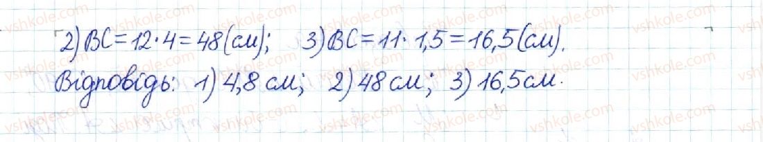 фото задание 821 - § 17. співвідношення між сторонами і кутами прямокутного трикутника - розділ 3. розв’язування прямокутних трикутників